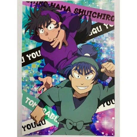 『忍たま乱太郎』 ポストカード（特典）　食満 留三郎/浜守一郎