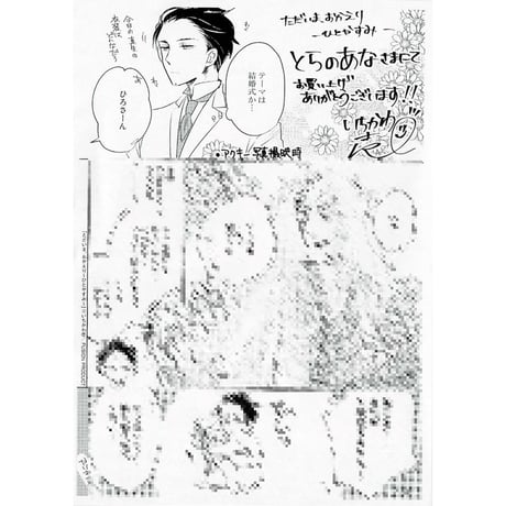 BL 特典ペーパー 71um9-t4OLL._UF350,350_QL50_.jpg