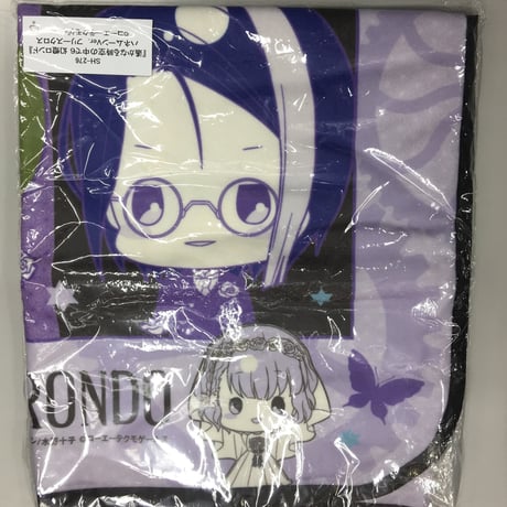 遙かなる時空の中で6 | STORES