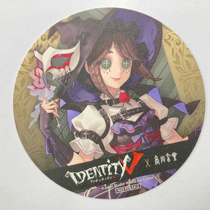 第五人格アイデンティティ角川食堂特典