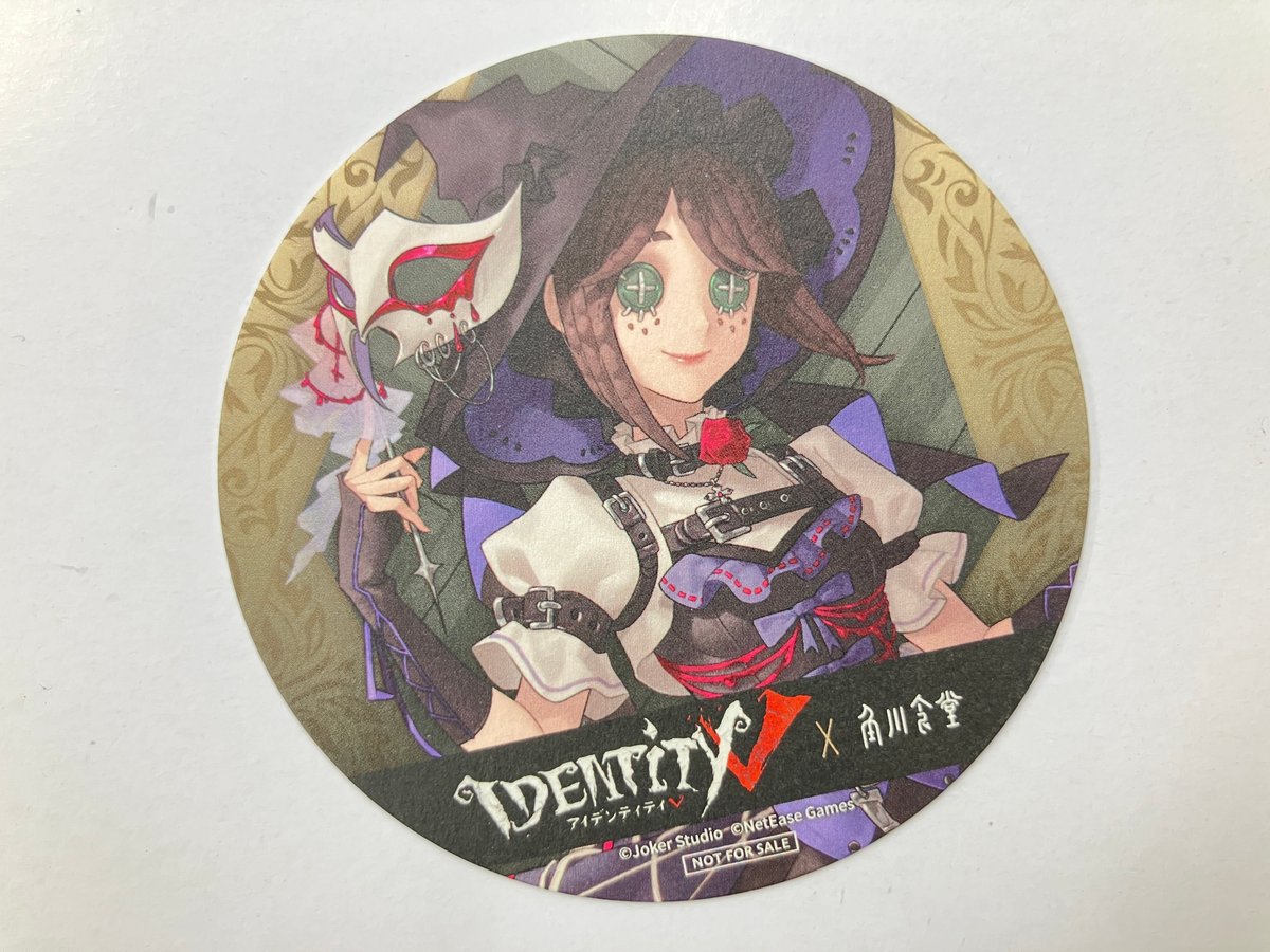 第五人格アイデンティティ角川食堂特典