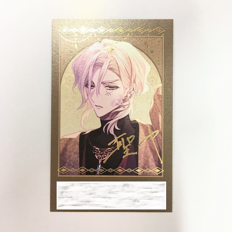 9 R.I.P. 聖ヤ フォトカード 署名入り | K-BOOKS 池袋 2次元グッズ通販