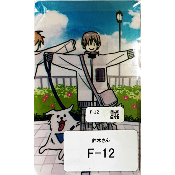 ヤマダ先生 鈴木さん くじ 春夏秋冬系男子 鈴木さん ヤマダ くじメイト