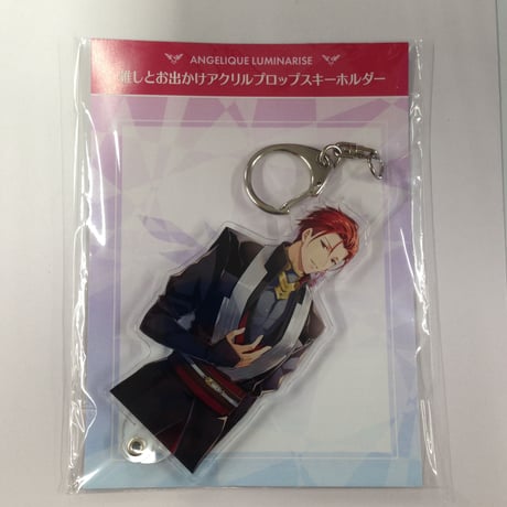 アンジェリークルミナライズ　シュリ　アクリルキーホルダー