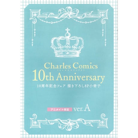 CATEGORY 鳥生莉世 | K-BOOKS 池袋 2次元グッズ通販