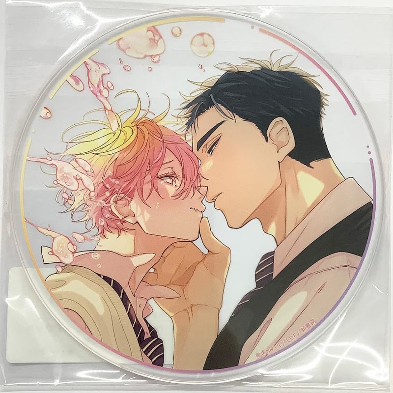 【アクリルコースター】ちりぢりゆくの ／ まゆハル 先生 まゆハル先生「ちりぢりゆくの」新刊発売記念グラッテ 第1弾