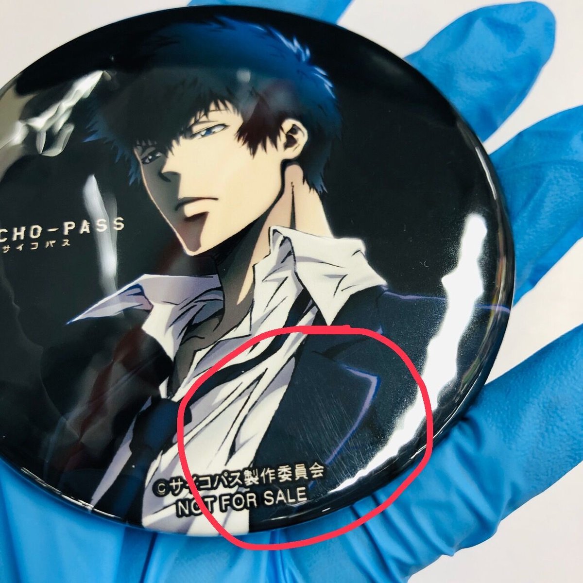 お値下げは当面不可PSYCHO-PASS 狡噛 缶バッジ 原画