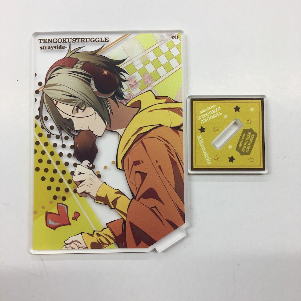 宇賀菊之助 デカアクリルスタンド メセカ アクカ フォトカ 天獄ストラグル 宇賀菊之助 まとめセット デカアクリルスタンド メセカ アクカ 天獄