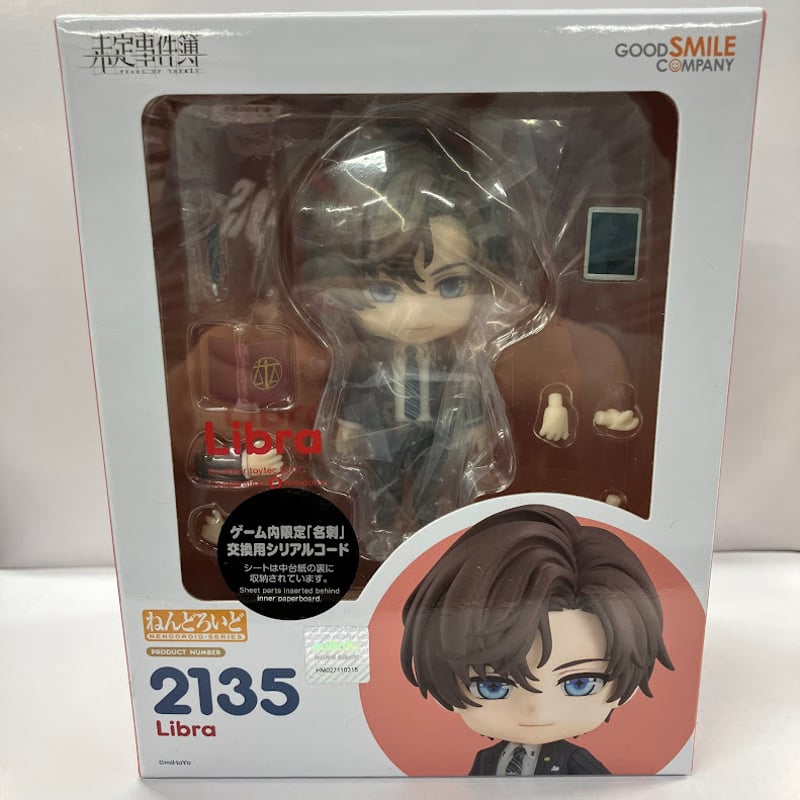 ねんどろいど  HERO/萩原ダイスケ ホリミヤ 宮村伊澄 ねんどろいど | K-BOOKS