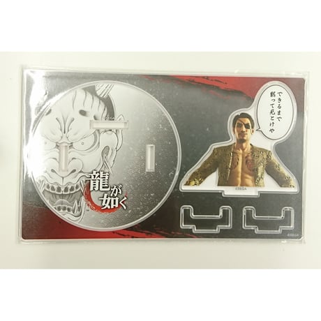 【最終値引❗】龍が如く 真島吾朗 グッズ 最終値引❗】龍が如く 真島吾朗 グッズ