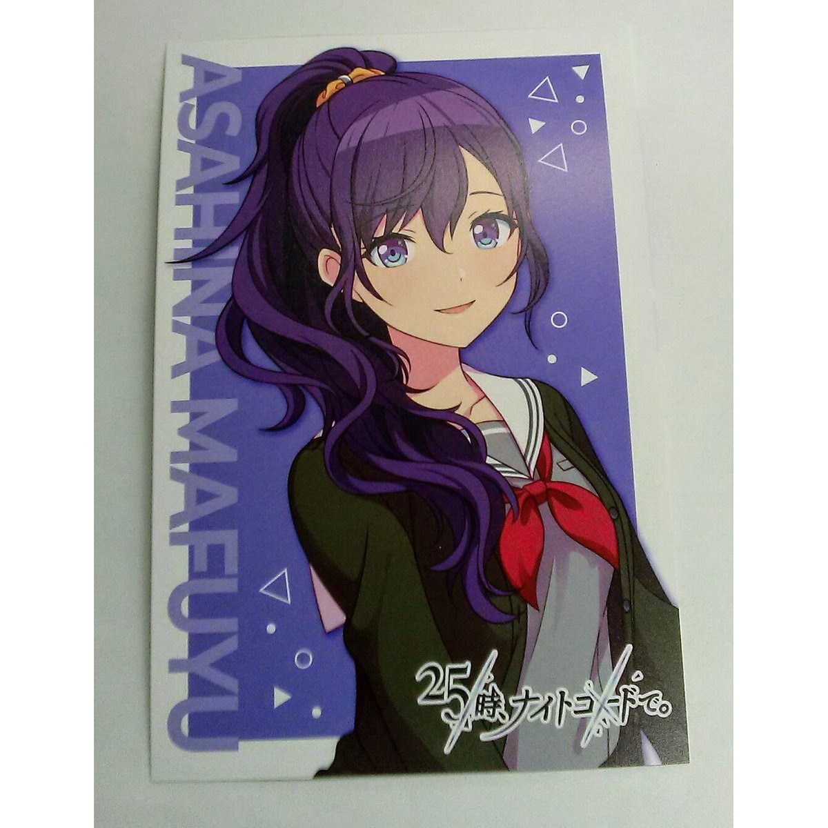 プロジェクトセカイ アニメイトフェア プロフィールカード 朝比奈ま