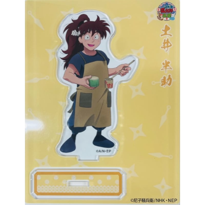 忍たま乱太郎 土井半助 茶屋 アクリルスタンド | K-BOOKS 池袋 忍たま乱太郎 土井半助 茶屋 アクリルスタンド | K-BOOKS 池袋