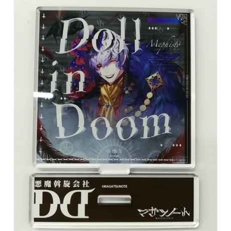 CATEGORY マガツノート | K-BOOKS 池袋 2次元グッズ通販