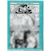 鬼滅の刃 時透無一郎 アートコースター 第3弾 | K-BOOKS 池袋 2