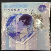 ゆいつ 『フェロウメロウ』 SMILE BASE CAFE ブロマイド【BLグッズ