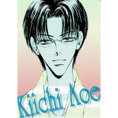 CATEGORY 志水ゆき | K-BOOKS 池袋 2次元グッズ通販