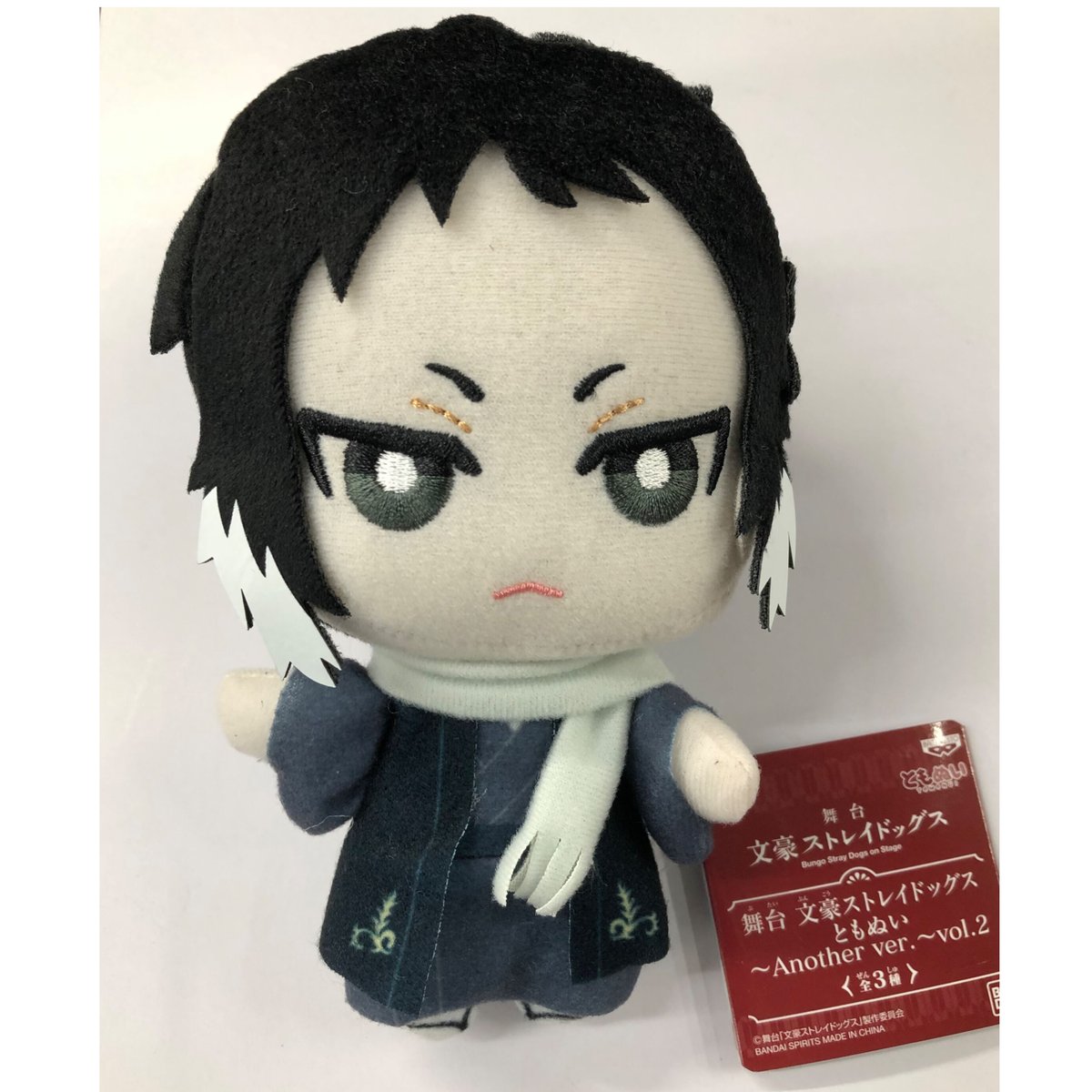 文豪ストレイドッグス ともぬい ～Another ver.～ 芥川龍之介 | K-BOOKS