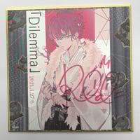 イタミ有】Charade Maniacs 射落ミズキ メッセージカード | K-BOOKS