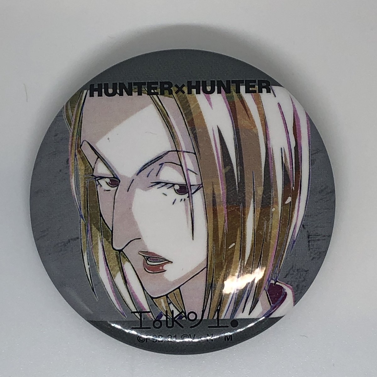 ハンターハンター　缶バッジ　パクノダ HUNTER×HUNTER パクノダ Ani-Art 缶バッジ | K-BOOKS 池袋 2