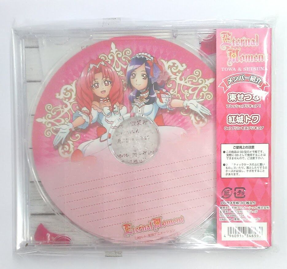 プリキュア　アイドルシリーズ　 Eternal Moment　4点セット プリキュアオールスターズ】Eternal Moment トワ＆せつな CD型メモ帳
