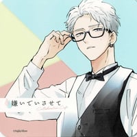 【匿名】セブンティーンシロップス アクリルコースター アニメイトカフェ 匿名】セブンティーンシロップス アクリルコースター アニメイト