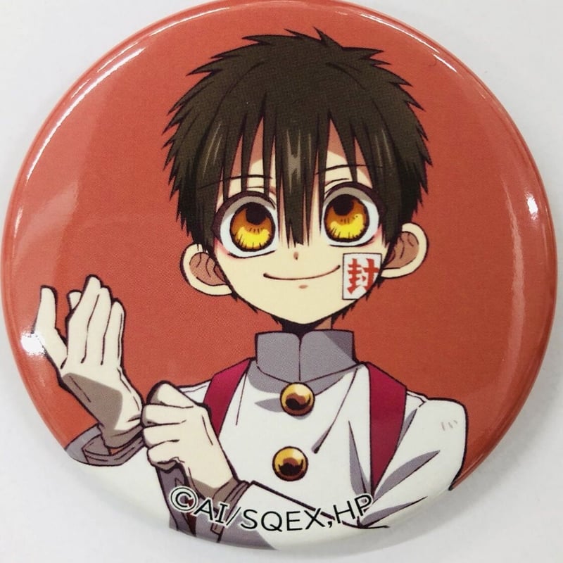 地縛少年花子くん 花子くん 缶バッジ 地縛少年花子くん2 レトロちっく缶バッジvol.2 | TAPIOCA online shop