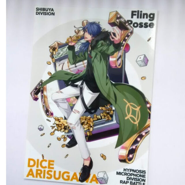 ヒプノシスマイク 有栖川帝統 グッズセット 68点 original