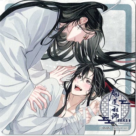 STORES ラジドラ魔道祖師（MiMi） THEキャラの検索結果