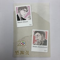 ちいかわ観光 つながるアクリルチャームコレクション ちいかわ つながるアクリルチャームコレクション ちいかわ観光