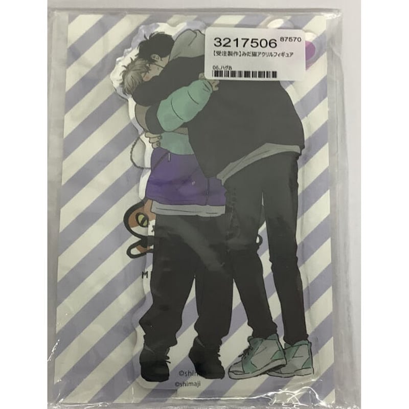 嶋二 みだらな猫シリーズ アクリルスタンド アクリルスタンド／A みだ猫シリーズ〈みだ猫発売記念〉 | マンガ展