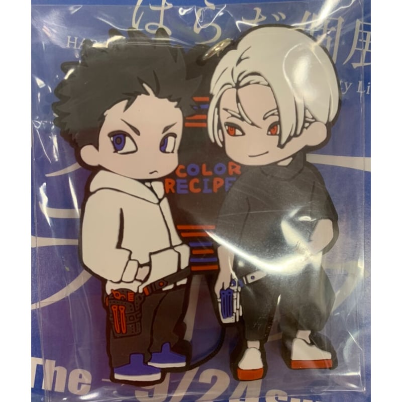 はらだ　個展ハッピークソライフ　ラバーストラップ はらだ 『はらだ個展 ハッピークソライフ』 ラバーストラップ セット