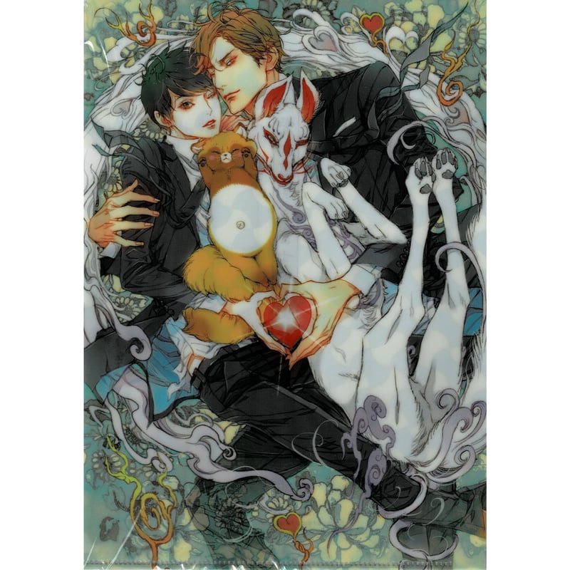 夜光花 眷愛隷属 笠井あゆみ コミコミスタジオ限定ペーパー付 夜光花