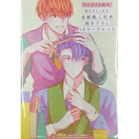 刀剣乱舞 亀甲貞宗五周年スクエア缶バッジコレクション | K-BOOKS 池袋