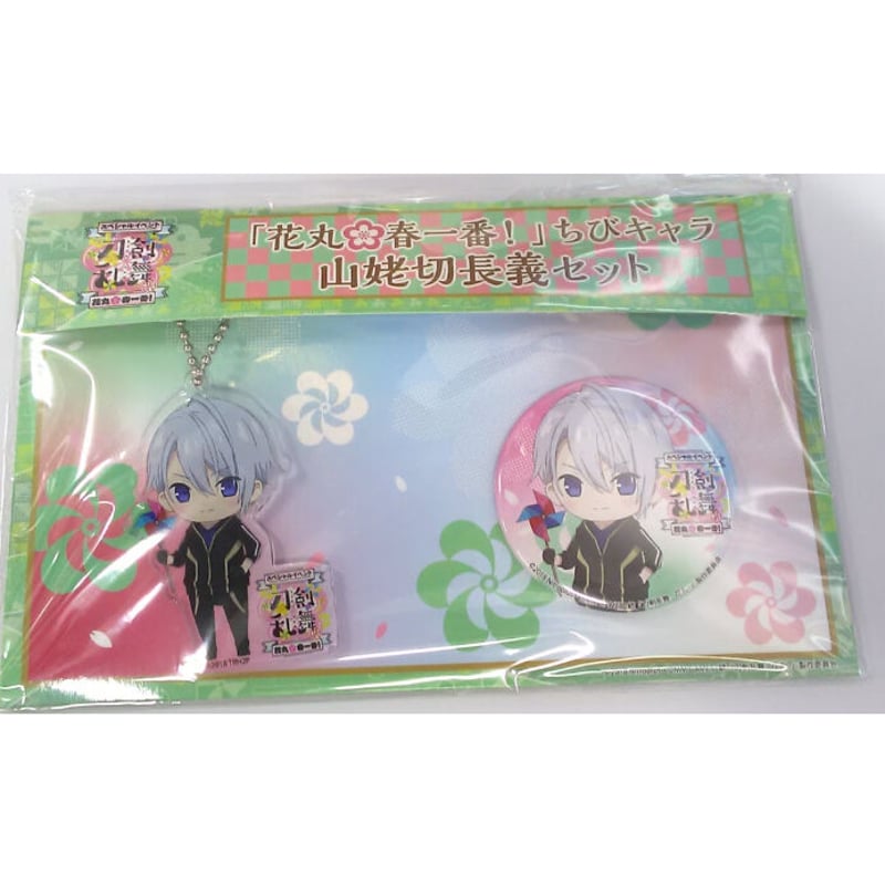 とうらぶ 刀剣乱舞 長義セット Amazon.co.jp: 山姥切長義 刀剣乱舞 花丸 グッズセット 6D8J