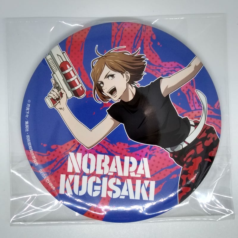 呪術廻戦 gigoコラボ おっきめ缶バッジ 釘崎野薔薇 25点纏め売り