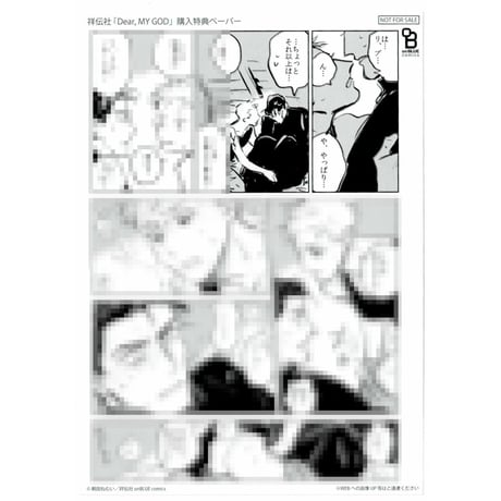 CATEGORY 朝田ねむい | K-BOOKS 池袋 2次元グッズ通販