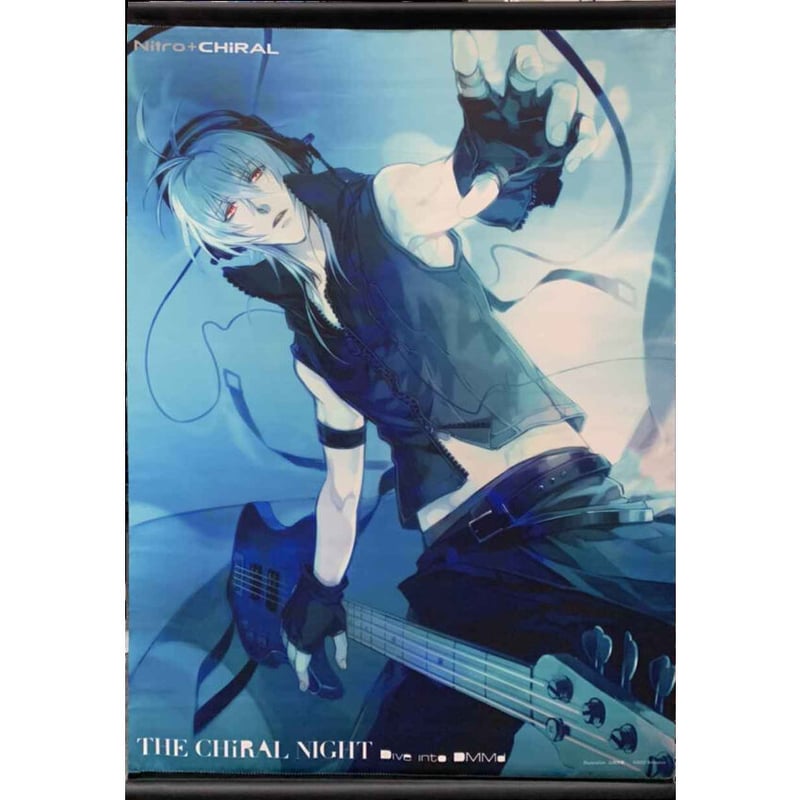 ナイトウくん B2タペストリー 「THE CHiRAL NIGHT -Dive into DM
