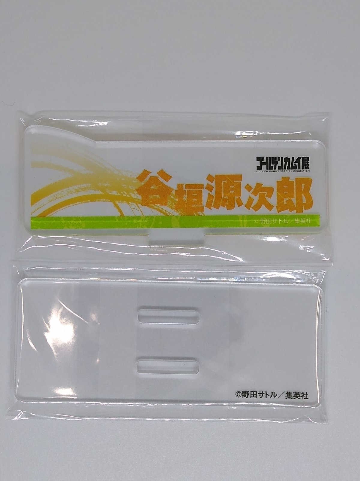ゴールデンカムイ 谷垣 源次郎 2層アクリルスタンドコレクション | K 