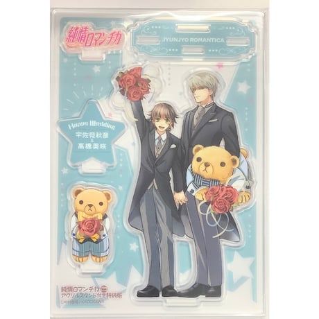 CATEGORY 【BL】純情ロマンチカ | K-BOOKS 池袋 2次元グッズ通販 CATEGORY 【BL】純情ロマンチカ | K-BOOKS 池袋 2次元グッズ通販