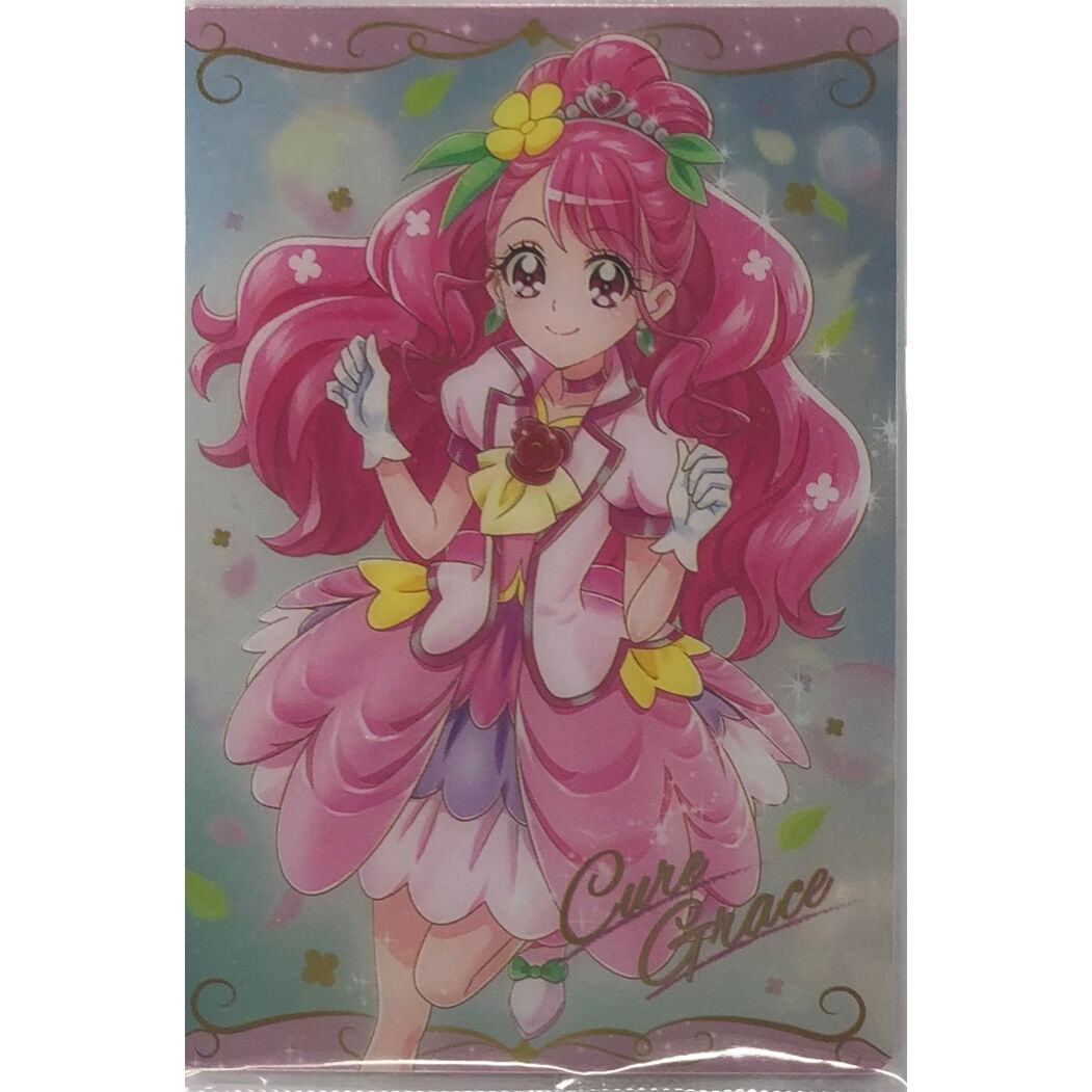 ヒーリングっどプリキュア キュアグレース(SR) プリキュア カード