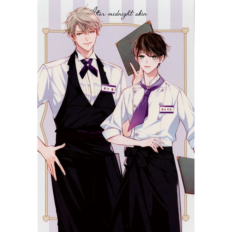 にむまひろ先生　アフターミッドナイトスキン グッズセット　② アフター・ミッドナイト・スキン にむまひろ POP UP SHOP THE