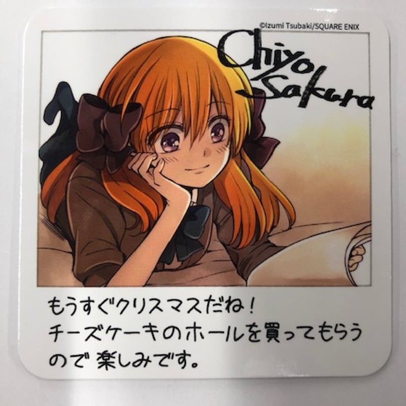 月刊少女野崎くん アイドルカフェ コースター カフェ まとめ 月刊少女野崎くん アイドルカフェ コースター カフェ まとめ