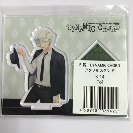 STORES DYNAMICCHORDの検索結果