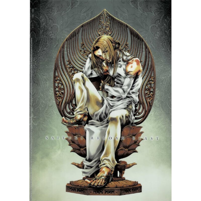 傷み有り】峰倉かずや『最遊記 RELOAD BLAST』 Blu-ray/DVD 1巻 アニ