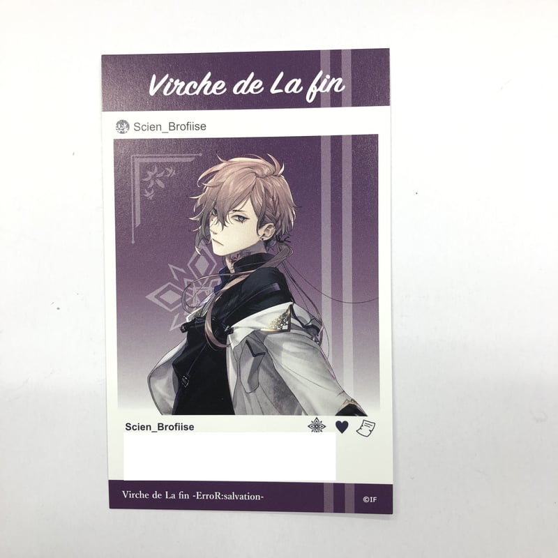 終遠のヴィルシュ 終ヴィル マティス メッセージカード 冬の市 なんば 新宿 終遠のヴィルシュ 終ヴィル マティス メッセージカード 冬の市