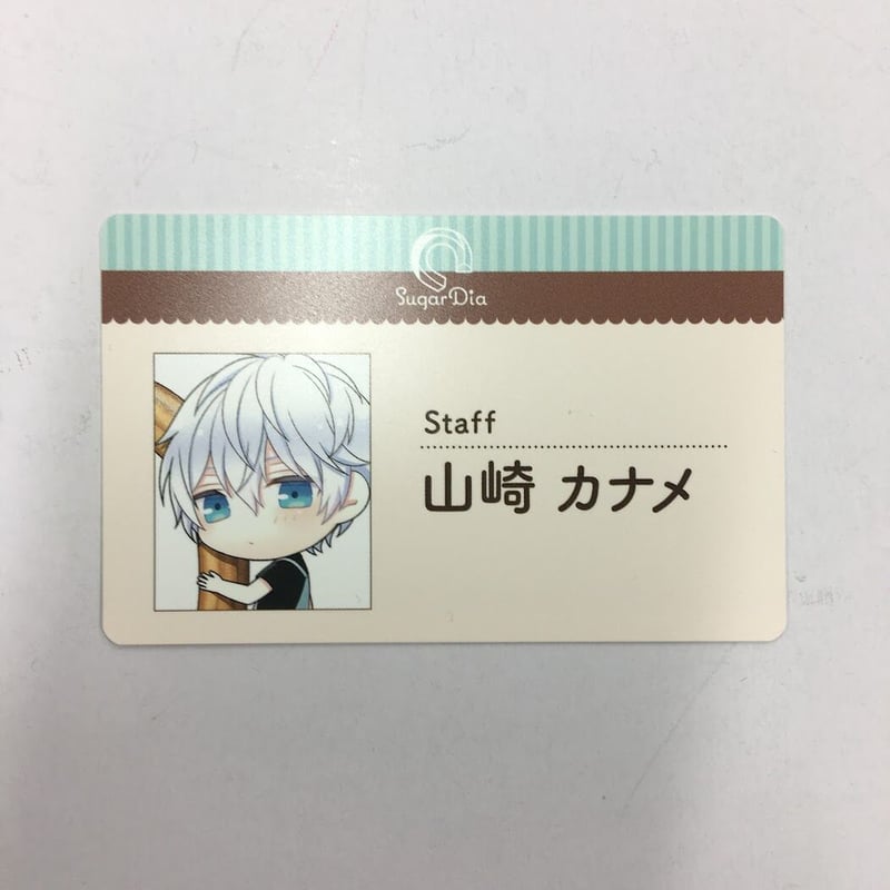 かなめ様パス2枚 取り止め