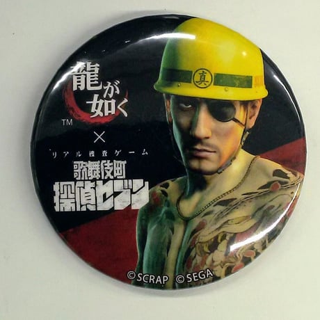 STORES 龍が如くの検索結果