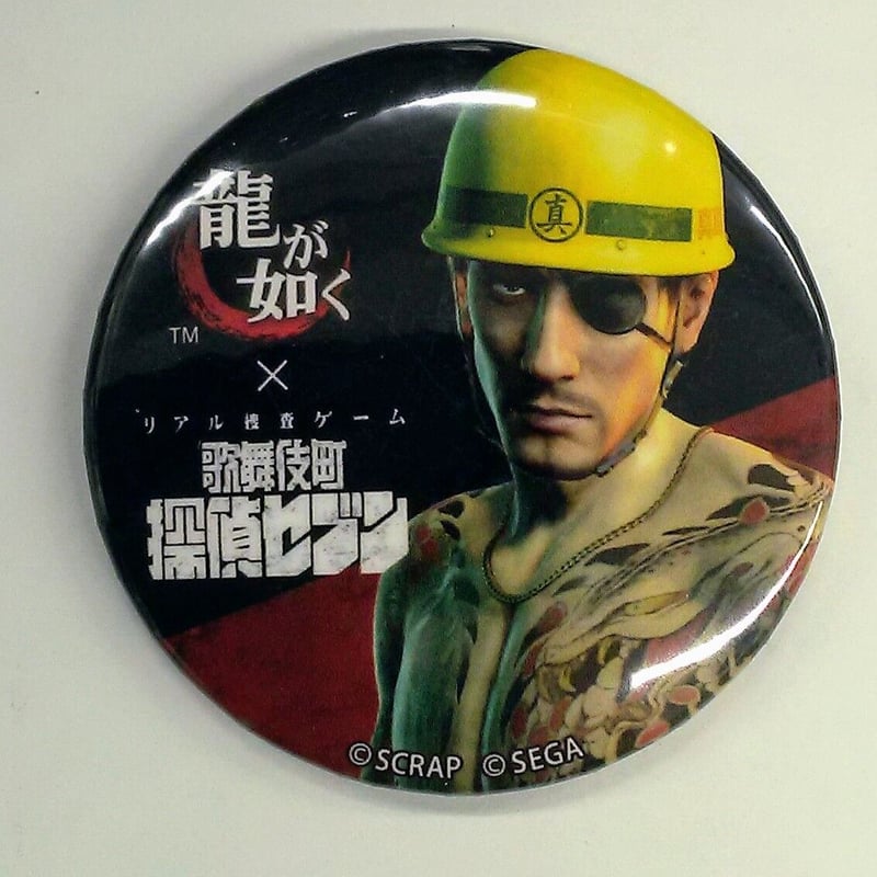 缶バッジ 真島吾朗 龍が如く / 缶バッジ 真島吾朗 龍が如く / 龍が