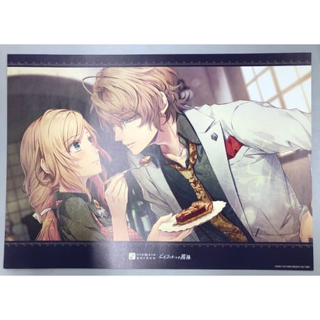 STORES ピオフィオーレの晩鐘の検索結果