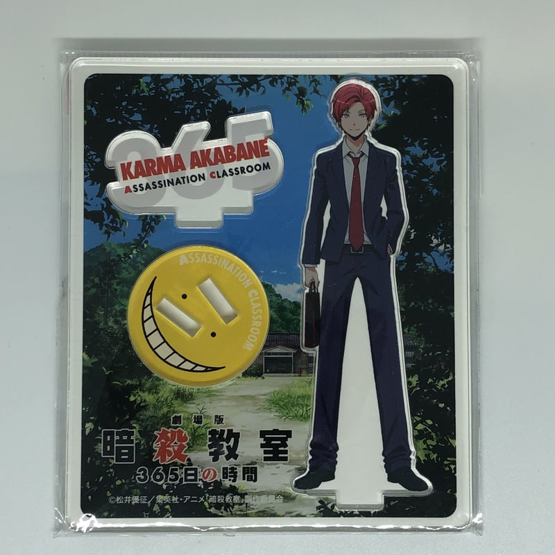 暗殺教室 【描きおろし】劇場版 暗殺教室365日の時間 アクリル